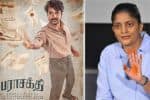 பராசக்தி படப்பிடிப்பு நிறுத்தப்பட்டதா? : இயக்குனர் சுதா விளக்கம்