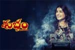 சமந்தாவின் சுபம் படம் ஜுன் 13ல் ஓடிடியில் வெளியாகிறது