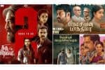ஜுன் 5, 6ல் 4 படங்கள் ரிலீஸ்