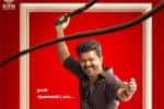 விஜய் உணர்ச்சி வசப்பட்டாரா? அழுதாரா