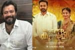 ஆண்கள் பார்வையில் வெளியான குடும்ப வன்முறை படம் ; கண் கலங்கிய நடிகர் பாலா