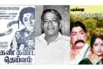 பிளாஷ்பேக்: ஒரே படத்தின் கதையை இருவேறு காலங்களில் இயக்கிய இயக்குநர்