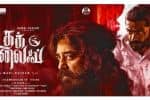 தக் லைப் : திட்டமிட்டதற்கு முன்பாகவே ஓடிடி ரிலீஸ்?
