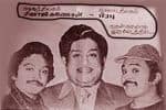 பிளாஷ்பேக்: சிவாஜி, பிரபு இரு வேடத்தில் நடித்த படம்