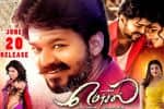 விஜய் பிறந்தநாளை முன்னிட்டு வெளியாகிறது 'மெர்சல்'