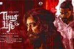 தக் லைப் : கர்நாடகாவில் அடுத்த வாரம் ரிலீஸ்