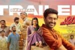 விக்ரம் பிரபுவின் ‛லவ் மேரேஜ்' டிரைலர் வெளியீடு