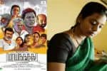 நாயகியான செய்தி வாசிப்பாளர்