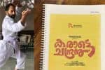 பஹத் பாசிலின் 'கராத்தே சந்திரன்' துவங்குவது எப்போது?