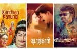 கந்தன் கருணை, ஷாஜகான், வேட்டையன் - ஞாயிறு திரைப்படங்கள்