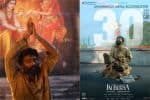 'குபேரா' முதல் நாள் வசூல்: அதிகாரப்பூர்வ அறிவிப்பு