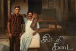 'இட்லி கடை' படத்தின் முதல் பாதி ரெடி!