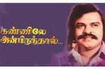 பிளாஷ்பேக்: மார்க்கெட் இழந்ததால் வெளிவராத விஜயன் படம்