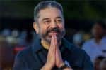 ஆஸ்கர் விருது விழா : கமலுக்கு அழைப்பு