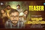 ஹாலிவுட் ஸ்டைலில் ‛யாதும் அறியான்' பட டீசர்
