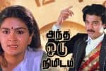 பிளாஷ்பேக்: ஹிந்தி, தெலுங்கில் ரீமேக் ஆன மேஜர் சுந்தரராஜன் படம்