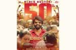 50வது நாளைக் கடந்த 'மாமன்', நன்றி தெரிவித்த சூரி