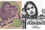 பிளாஷ்பேக்: கனவில் அறிமுகமாகி, காலம் இணைத்து வைத்த காதல் மனங்களின் “மனோன்மணி”