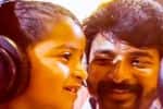 300 மில்லியன் பார்வைகளைக் கடந்த 'வாயாடி பெத்த புள்ள'