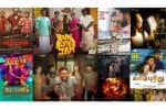 இந்தவாரம் 10 படங்கள் ரிலீஸ் : தேறியது எத்தனை...