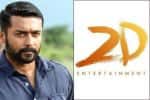 2டி நிறுவனம் படத்தயாரிப்பை நிறுத்தியதா?