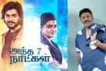 மீண்டும் ‛அந்த 7 நாட்கள்' படத்தில் நடிக்கும் கே.பாக்யராஜ்