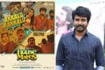 சிவகார்த்திகேயன் வெளியிடும் ஹவுஸ்மேட்ஸ்: பேய் படமா? வேறுவகை ஜானரா?