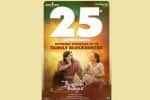 'தலைவன் தலைவி' முதல்வார இறுதியில் 25 கோடி வசூல்