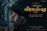 100 கோடி வசூலைக் கடந்த 'ஹரிஹர வீரமல்லு'