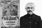 பிளாஷ்பேக்: ஈர்ப்புள்ள பாரதியாரின் பாடல்களும், இணையற்ற ஏ வி எம்மின் “நாம் இருவர்” திரைப்படமும்