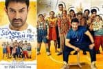 ஆக., 1ல் யு-டியூபில் “சித்தாரே ஜமீன் பர்” : யு-டியூபில் படத்தை வெளியிடுவது ஏன்? ஆமீர்கான் விளக்கம்