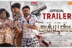 விஜய் உட்கட்சி பிரச்னை: உதயாவின் 'அக்யூஸ்ட்' படத்தில் இடம் பெறுகிறதா?