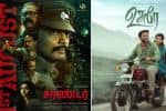 ஒரே நாளில் இரண்டு இலங்கைத் தமிழ் ஹீரோக்களின் படங்கள் ரிலீஸ்
