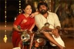 தலைவன் தலைவி சக்சஸ் மீட் எப்போது
