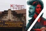 ரஜினியின் முதல் படமும், 50வது ஆண்டு 'கூலி' படமும் வெளியாகும் ஒரே தியேட்டர்