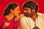 மகாராஜாவை தொடர்ந்து மீண்டும் 100 கோடியை எட்டிப் பிடிக்கும் விஜய் சேதுபதி