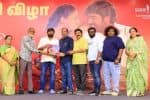 எளிமையாக நடந்த தலைவன் தலைவி வெற்றி விழா