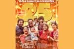 25 நாட்களைக் கடந்த 'தலைவன் தலைவி'