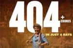 நான்கு நாளில் ரூ.404 கோடி வசூலைக் கடந்த கூலி