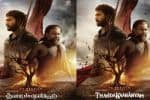 ‛தண்டகாரண்யம்' தலைப்புக்கு அர்த்தம் தெரியுமா?