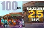 6 கோடியில் எடுத்து 100 கோடி வசூல் செய்த கன்னட படம் ; காந்தாராவுக்கு பின் அடுத்த சாதனை