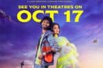 லவ் இன்சூரன்ஸ் கம்பெனி புதிய ரிலீஸ் தேதி அறிவிப்பு
