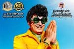 பிளாஷ்பேக்: எம்.ஜி.ஆரின் 'இதயக்கனி'க்கு இன்று பொன்விழா