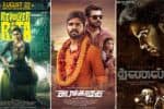 விநாயகர் சதுர்த்தி படங்கள் வருவது சந்தேகம்?