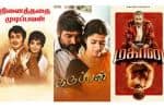 நினைத்ததை முடிப்பவன், கருப்பன், மகான் - ஞாயிறு திரைப்படங்கள்