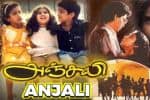 பிளாஷ்பேக்: அபூர்வ கலைப் படைப்பாக வந்து, ஆச்சர்யமிகு வெற்றியைப் பதிவு செய்த “அஞ்சலி”யின் அனுபவ ஞாபகங்கள்