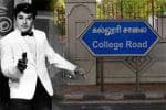 கல்லூரி சாலை ‛ஜெய்சங்கர் சாலை' ஆனது: அரசாணை வெளியீடு