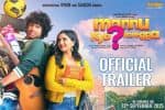 புதுமுகங்கள் நடித்த 'மன்னு க்யா கரேகா' டிரைலர் வெளியீடு