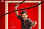 ஜனநாயகன் படத்தின் முதல் பாடல் தீபாவளிக்கு ரிலீஸ்