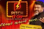 சின்னத்திரையில் பார்த்திபன்